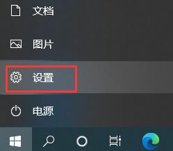 win10怎么关闭垃圾弹窗 win10关闭垃圾弹窗广告