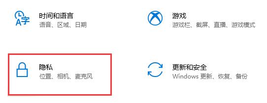 win10怎么关闭垃圾弹窗 win10关闭垃圾弹窗广告