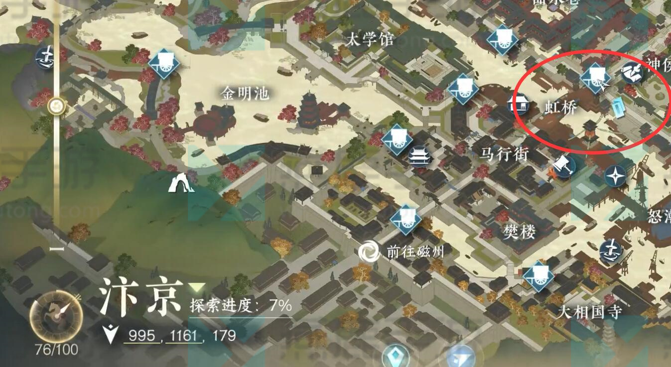 逆水寒手游金锤震岳怎么获得