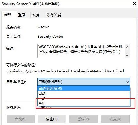 win10关闭防火墙还是被拦截怎么办 window10防火墙关闭会怎么样