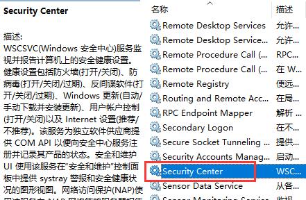 win10关闭防火墙还是被拦截怎么办 window10防火墙关闭会怎么样