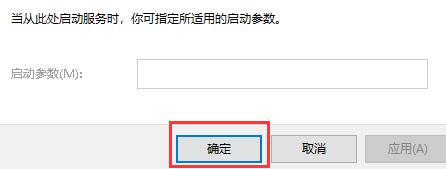 win10关闭防火墙还是被拦截怎么办 window10防火墙关闭会怎么样