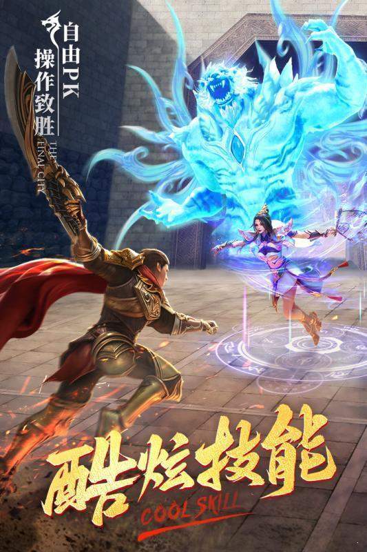 无充值无vip手游传奇推荐 vip传奇特色
