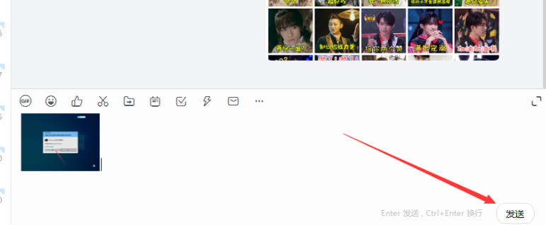钉钉怎么一次性发送多张图片 钉钉如何一次性发送多张图片