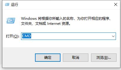 win10关闭防火墙命令教程 win10关闭防火墙的命令