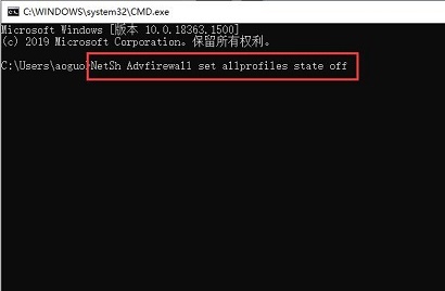 win10关闭防火墙命令教程 win10关闭防火墙的命令