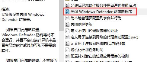 win10怎么关闭防火墙和defender win10怎么关闭防火墙?