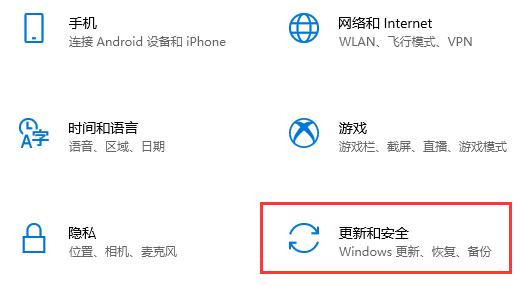 win10关闭自动更新方法2021 2021彻底关闭win10系统更新