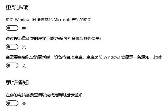 win10关闭自动更新方法2021 2021彻底关闭win10系统更新