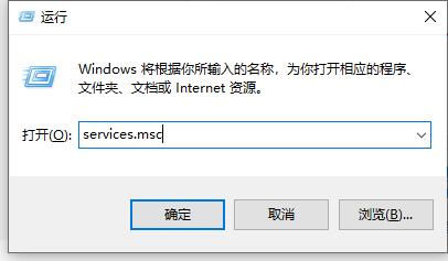 win10关闭自动更新方法2021 2021彻底关闭win10系统更新