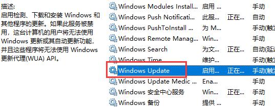 win10关闭自动更新方法2021 2021彻底关闭win10系统更新