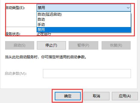 win10关闭自动更新方法2021 2021彻底关闭win10系统更新