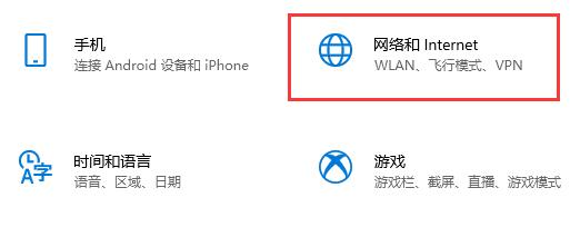 win10怎么关闭飞行模式 win10怎么关闭飞行模式台式