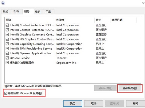 win10怎么关闭飞行模式 win10怎么关闭飞行模式台式