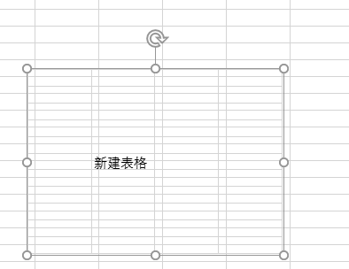 Microsoft Excel 2020怎么设置图片格式-Microsoft Excel 2020设置图片格式的方法