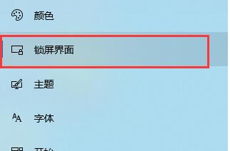 win10怎么关闭自动休眠 win10关闭自动休眠怎么设置