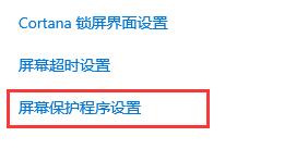 win10怎么关闭自动休眠 win10关闭自动休眠怎么设置