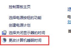 win10怎么关闭自动休眠 win10关闭自动休眠怎么设置