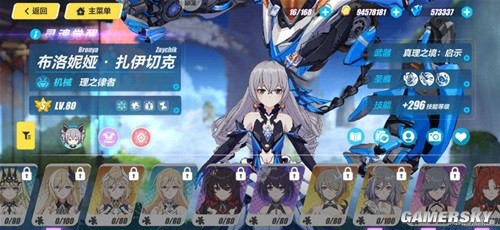 《崩坏3》S2理律拿满水晶攻略 S2理律怎么拿满水晶