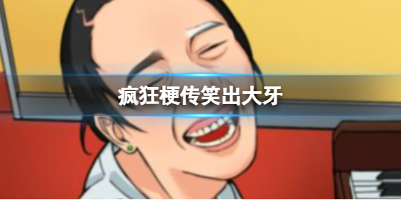 《暗黑破坏神4》18号大型补丁介绍