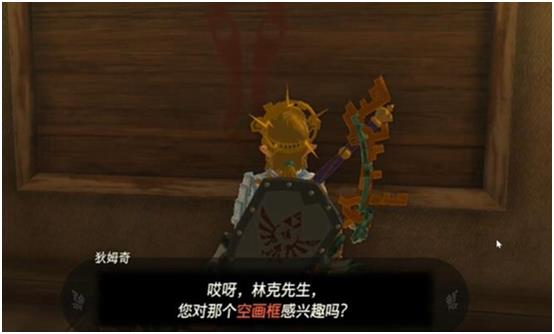 《塞尔达传说王国之泪》装点南阿卡莱驿站的画作怎么做？ 装点南阿卡莱驿站的画作攻略