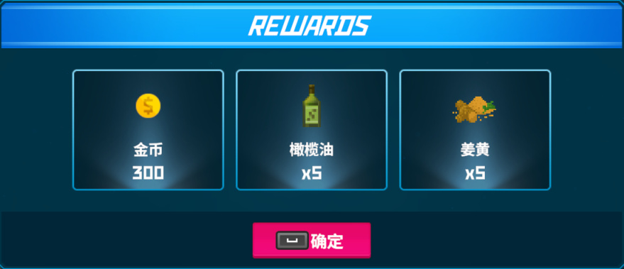 《潜水员戴夫》鲛人族的遗物怎么做？鲛人族的遗物任务攻略