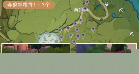 《原神》3.8版本钩钩果效率采集路线分享 3.8钩钩果怎么采集？