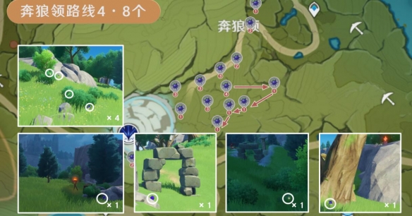 《原神》3.8版本钩钩果效率采集路线分享 3.8钩钩果怎么采集？