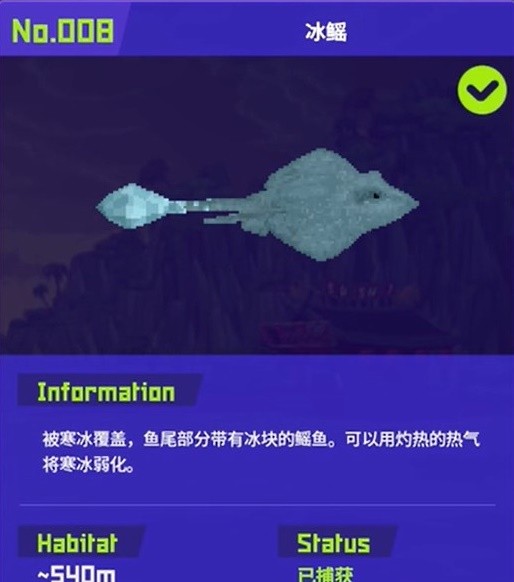 《潜水员戴夫》全鱼怪图鉴一览及捕捉方式