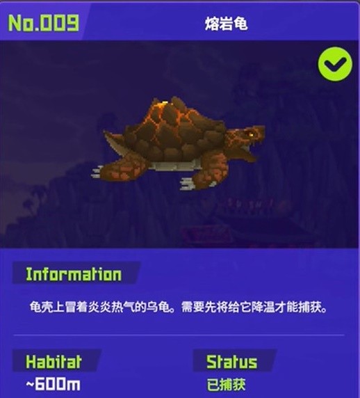 《潜水员戴夫》全鱼怪图鉴一览及捕捉方式