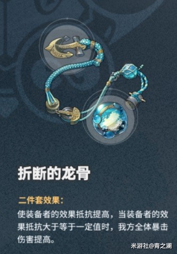 《崩坏星穹铁道》刃培养思路分享