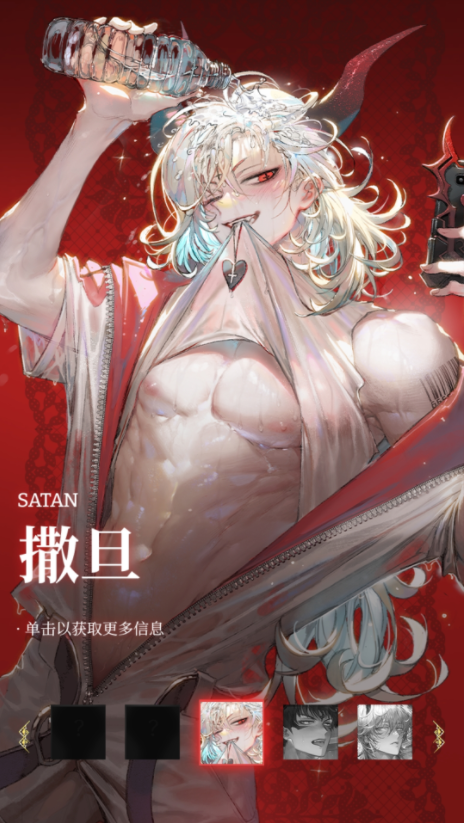 地狱有什么不好全角色立绘 全员角色介绍一览