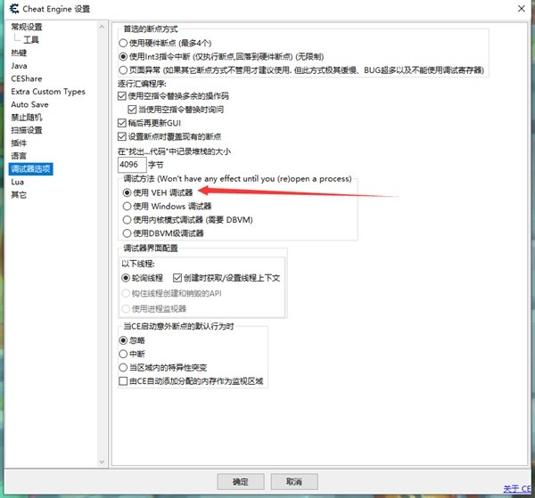 《潜水员戴夫》CE修改鱼人币教程 怎么修改鱼人币