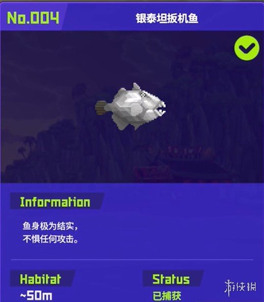 《潜水员戴夫》鱼怪图鉴及其捕获方式