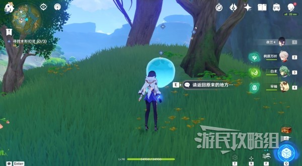 《原神》3.8千奇澴回世界任务攻略及触发方法 千奇澴回藏宝地在哪