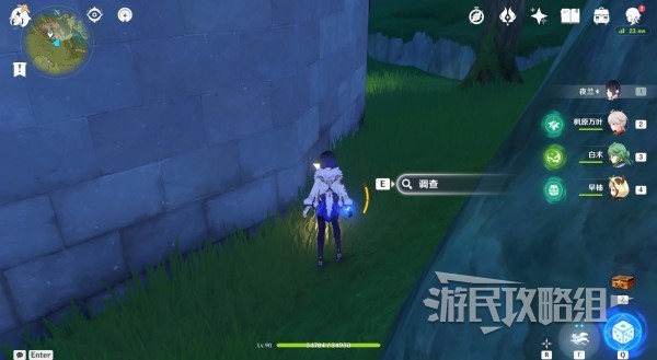 《原神》3.8千奇澴回世界任务攻略及触发方法 千奇澴回藏宝地在哪