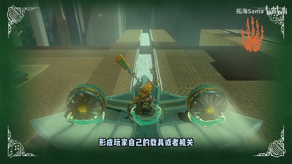 《塞尔达传说王国之泪》基础玩法机制讲解 地图机制、新能力与探索要素介绍