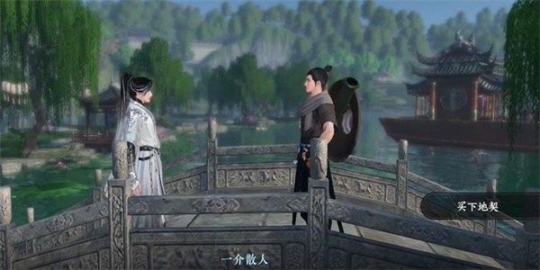 逆水寒手游庄园怎么解锁 庄园任务接取攻略
