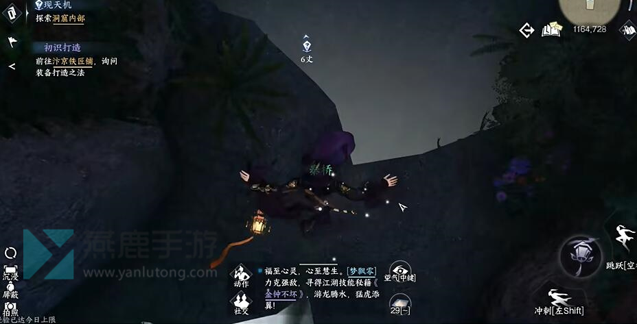 逆水寒手游卜算天机怎么获得