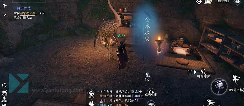 逆水寒手游卜算天机怎么获得
