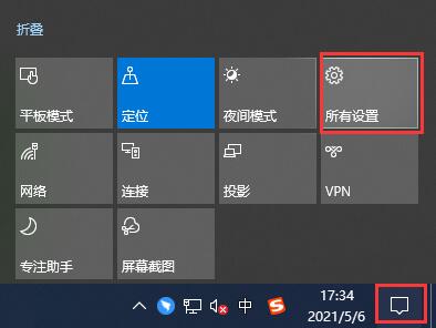 win10关闭开机自动启动程序教程 win10开机程序自动启动怎么关闭