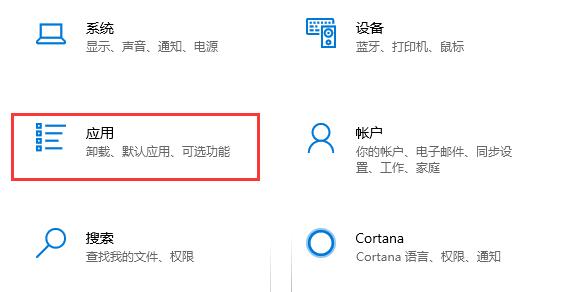 win10关闭开机自动启动程序教程 win10开机程序自动启动怎么关闭