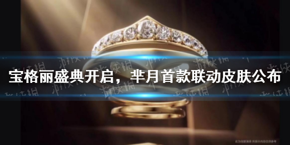 《暗黑4》XGP广告被曝光！后被光速撤下