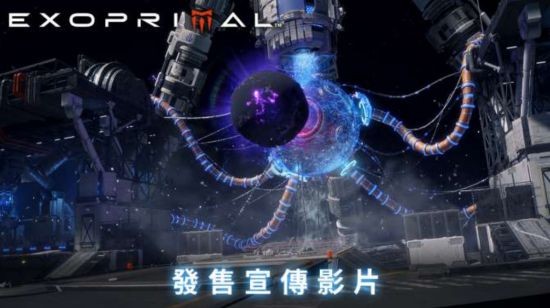 《恐龙豪杰》公开最新宣传片！并公布版本更新路线图及CAPCOM合作第2弹！