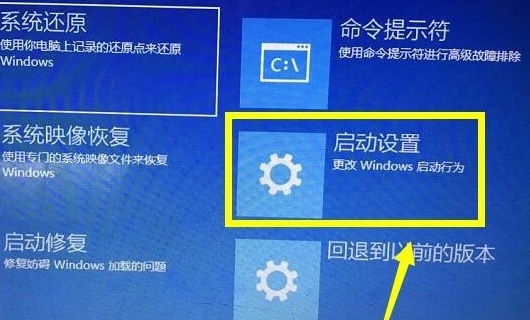 win10怎么关闭数字签名 win10怎么关闭数字签名模式