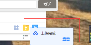 百度云如何上传文件 百度云如何上传文件不被和谐