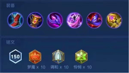 《王者荣耀》新赛季貂蝉出装推荐