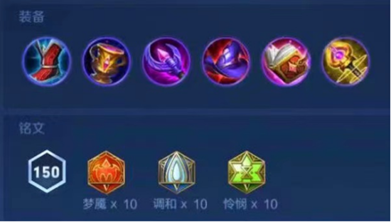 《王者荣耀》新赛季貂蝉出装推荐