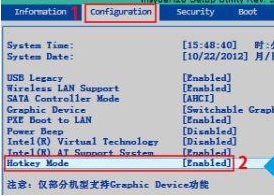 win10如何关闭fn热键 win10关闭fn热键 联想