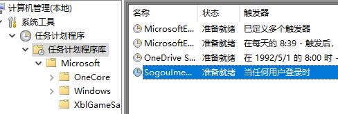 win10怎么关闭垃圾弹窗广告 win10关闭所有弹窗广告